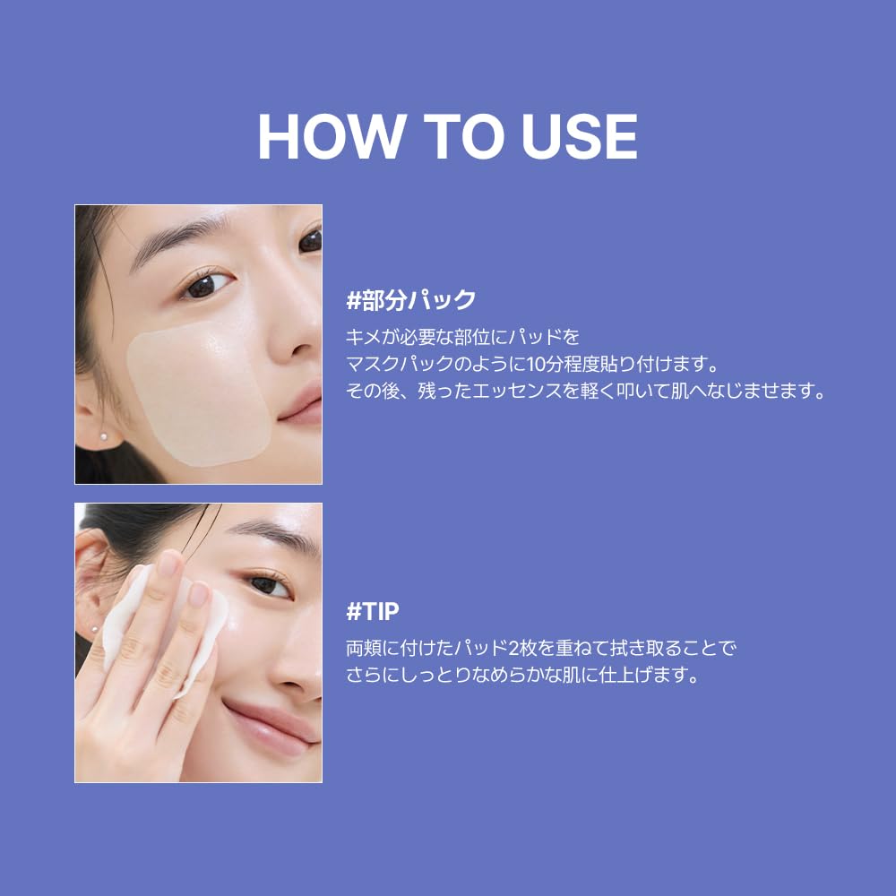 MEDIHEAL OFFICIAL Square Facial Toner Pads 100 Moisturizing Korean Cosmetics (Watermide) Sheets, 170ml, Pads, Wipe-Off Pads, Skincare,