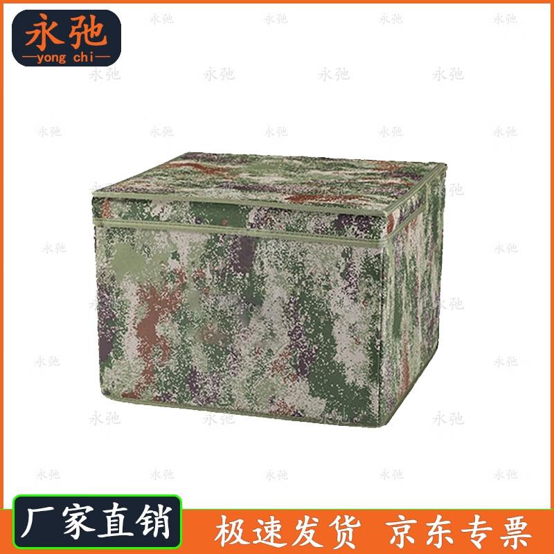 

MCAI Foldable Storage Box