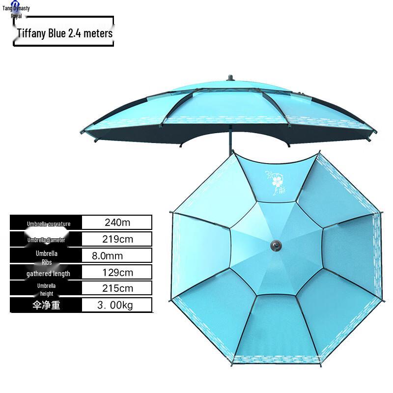 Dà Táng Yù Foldable Outdoor Fishing Umbrella