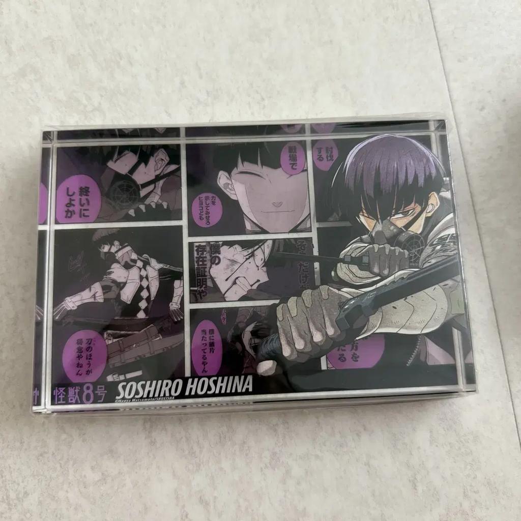 Monster No. 8 Hoshina Soshiro 2024 Birthday Acrylic Block