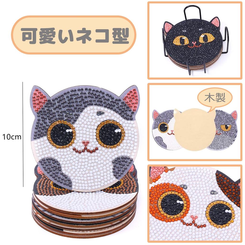 ELECTRO-WEIDEWORLD Diamond Art Coaster Kit, Bead Art, Diamond Art Set, DIY Diamond Painting, 5D Diamond Painting Kit with Holder, Coaster Craft Kit,