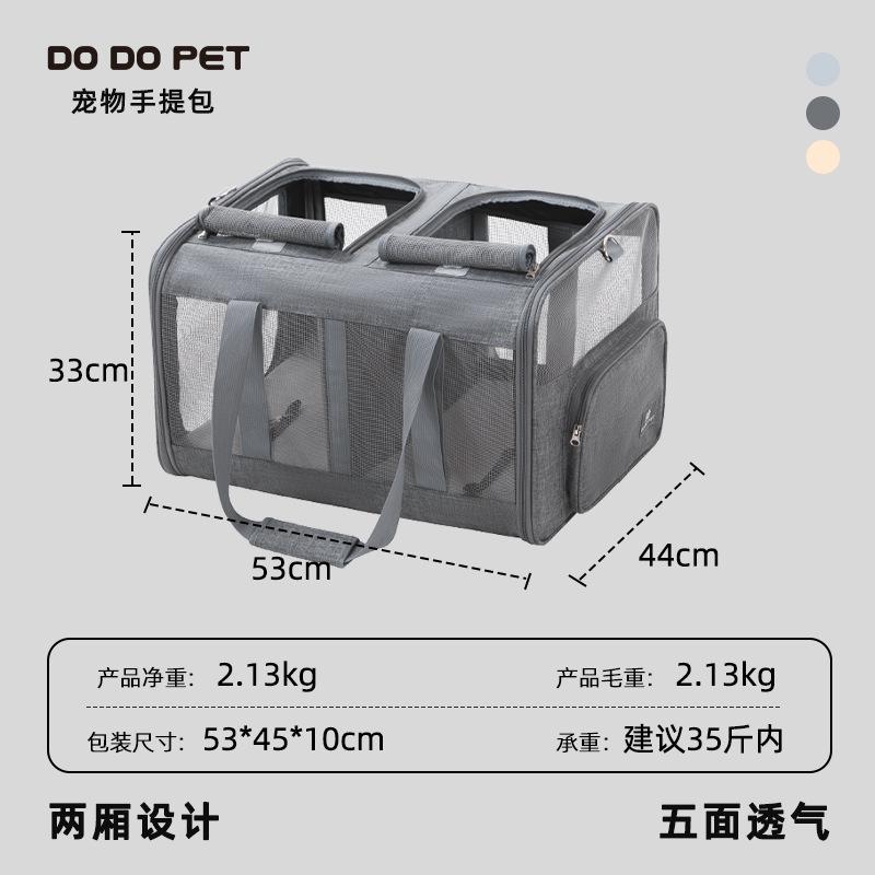 Pet Car Cage Cat Backpack, Expandable Pet Cage, Breathable Dog Bag, Multifunctional Pet, Foldable and Washable