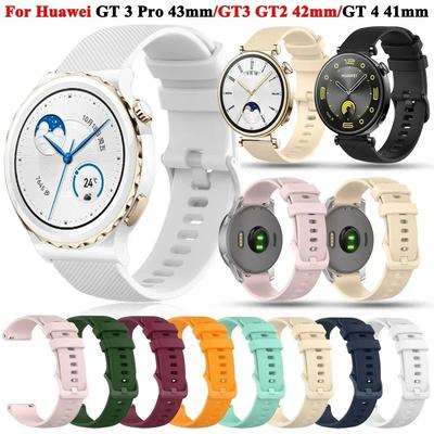 Watchband 20mm 18mm Strap For Huawei Watch GT 4 41mm /GT 3 Pro 43mm /GT3 GT2 42mm Smartwatch Silicone Women Girl Bands Bracelet