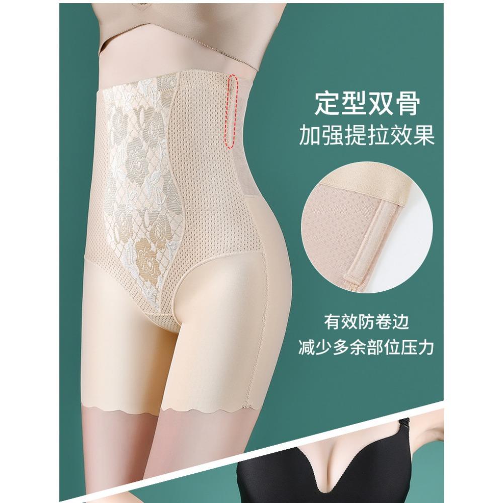 New High-waisted Body Sculpting Pants, Strong Postpartum Belly Pants for Pregnant Women, Flat-angle Hip-lifting Body Sculpting Pants, Anti-light