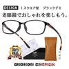 Aikyo Lesebrille für Damen und Herren, Stilvoll, Cool, Niedlich und Leicht, 5,0 Dioptrien, Stilvoll und Stabil, 30-Tage-Qualitätsgarantie, Stilvoller Schnee