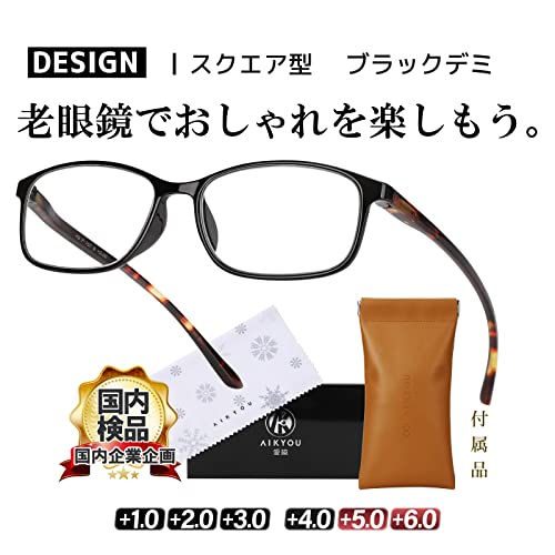 Aikyo Lesebrille für Damen und Herren, Stilvoll, Cool, Niedlich und Leicht, 5,0 Dioptrien, Stilvoll und Stabil, 30-Tage-Qualitätsgarantie, Stilvoller Schnee