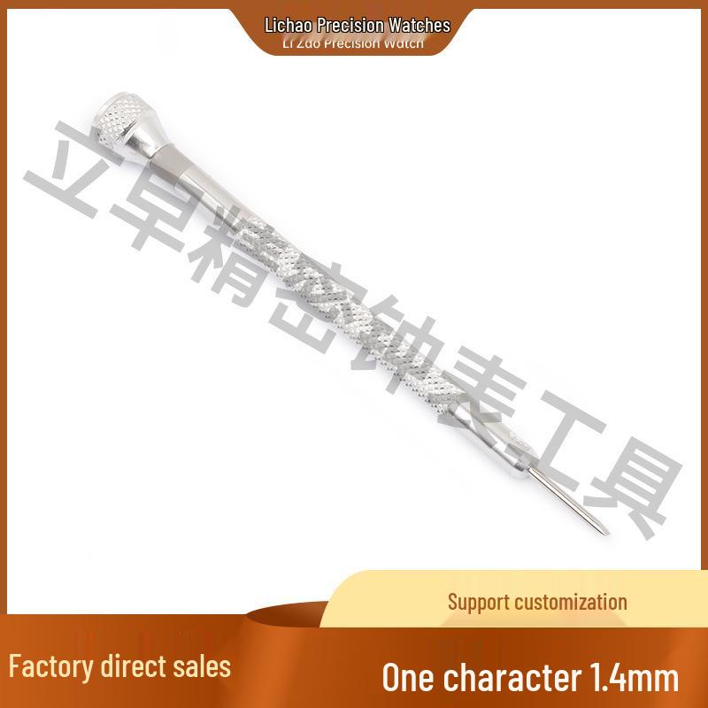 Versatile Watch Repair and Electronics Disassembly Screwdriver Tool