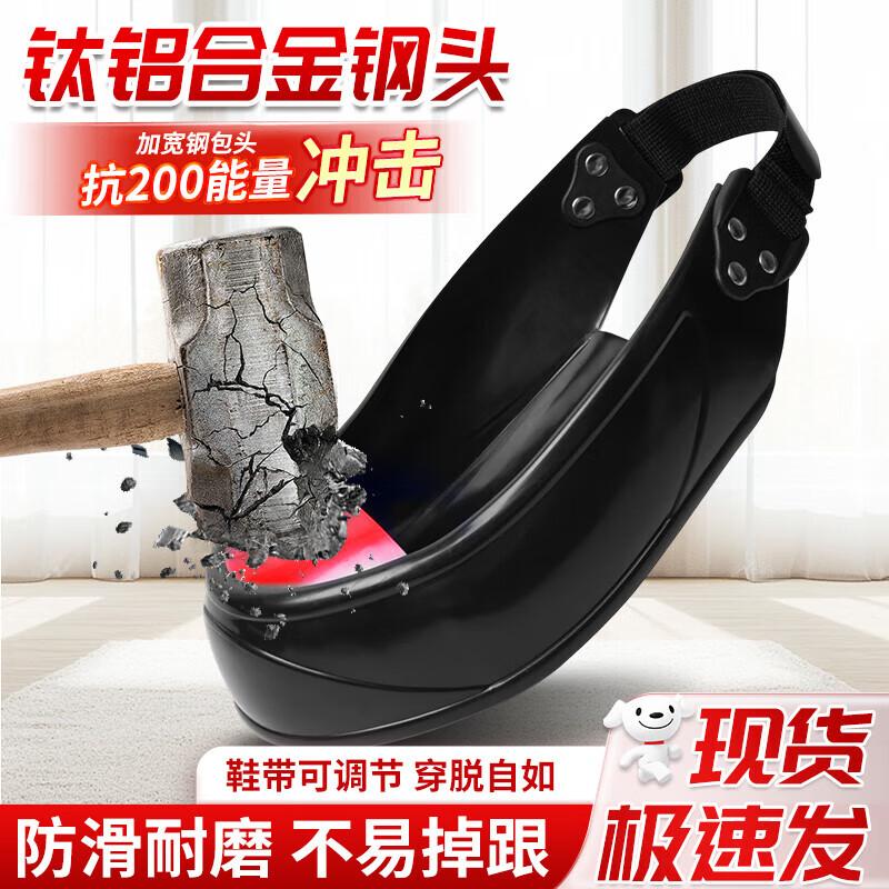 Visitor Safety Toe Cap Shoe Covers