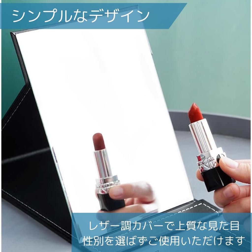 Store88 Large Folding Tabletop 25x18cm Mirror, Lightweight, Stand-Up Mirror,