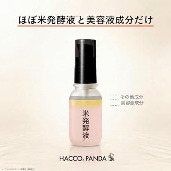 Hakkou Panda Fermented Oil-In High Concentration Beauty Serum 30mL Contains 71 Rice Liquid Sensitive Skin Dry Moisturizing Pores Made Japan
