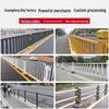 Guangzhou Yunshan Zinc Steel Anti-collision Guardrail for Central Lane Divider