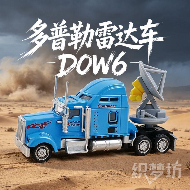 Tiv 2 Storm Chaser Car Dominator 3 Tornados Car Toy Model Tiv 2 Toy Tornados 3d Printed Tiv 1 Dominator 2 Tornados Car