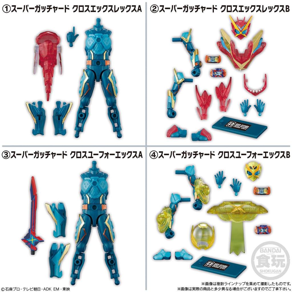 Sodo Kamen Rider Gatchard Kamen Rider Outsiders types set sold as a 4 Feat. [8 (full complete)] Not box.