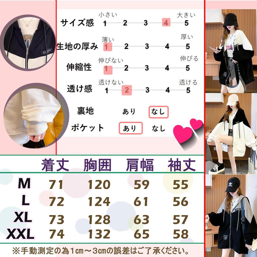One Oversized Korean Drop Size XL One's Women's Hoodie, Lightweight, Zip-Up, Style, Shoulder, Spring, (White)