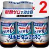 Taisho Lipovitan ZERO 100mL X 3 Bottles (Designated Quasi-Drug) Quasi-drugs Physical Fatigue & Nutritional Support (Vitamins) Quasi-drugs