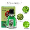 2Pcs Wind Oil Essence Mosquito Repellent Refreshing Heatstroke Prevention Itching Prevention Motion Sickness