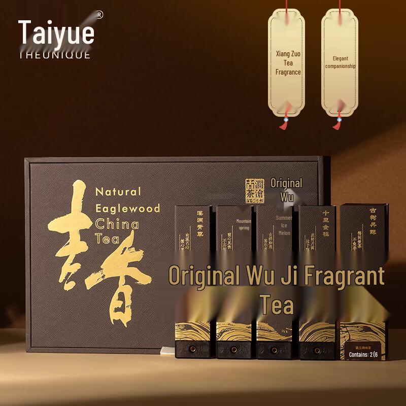 Lancang Ancient Tea Incense & White Tea Gift Set