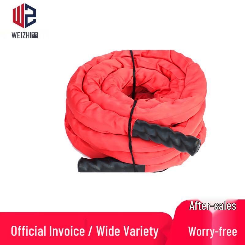 Weizhi Fitness Battle Rope