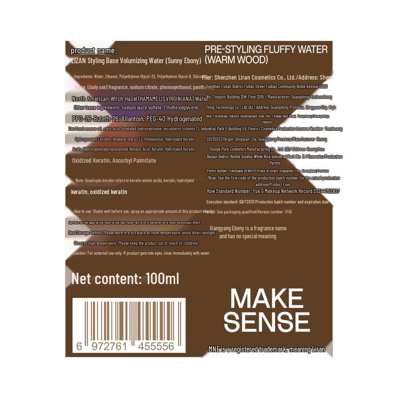 Liran Volumizing Hair Spray