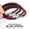 COLANCOLAN S-GUARD Bracelet Red M