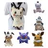 Cute Plush Backpack For Kids Gengar Eevee Kirby And Snorlax Styles Available!