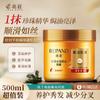 Liangzhuang Pearl Hydrating Hair Mask