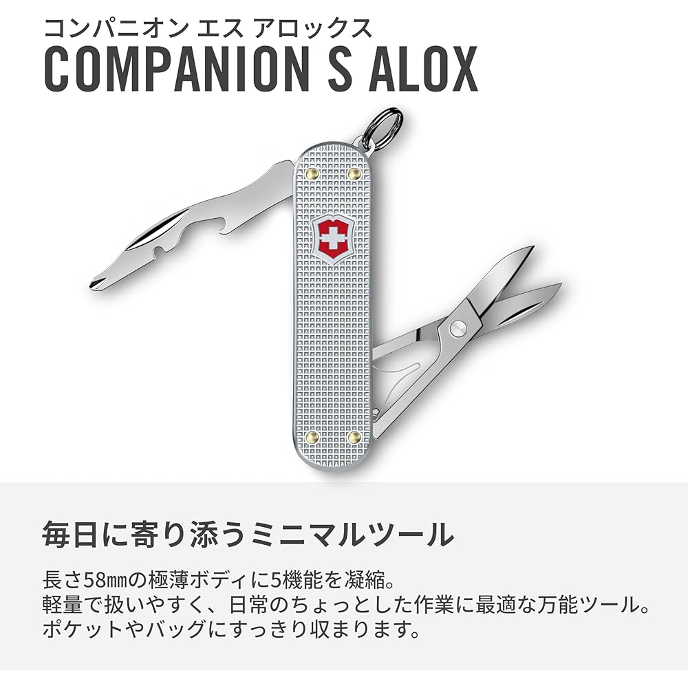 Victorinox Companion S Alox Multi-Tool with Blade-less Scissors, Screwdriver, 5 Functions, Silver