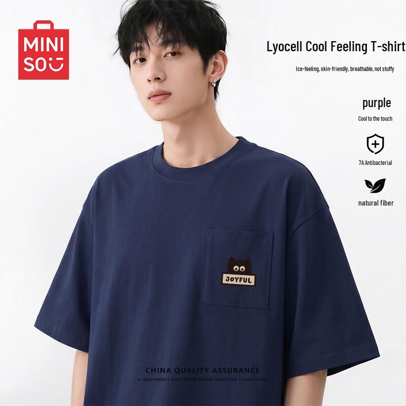 Мужская антибактериальная футболка с коротким рукавом MINISO