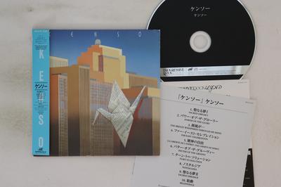 CD KENSO - Kenso KICS91701 KING 2011 Japan Obi Japanese Pop/Rock Used