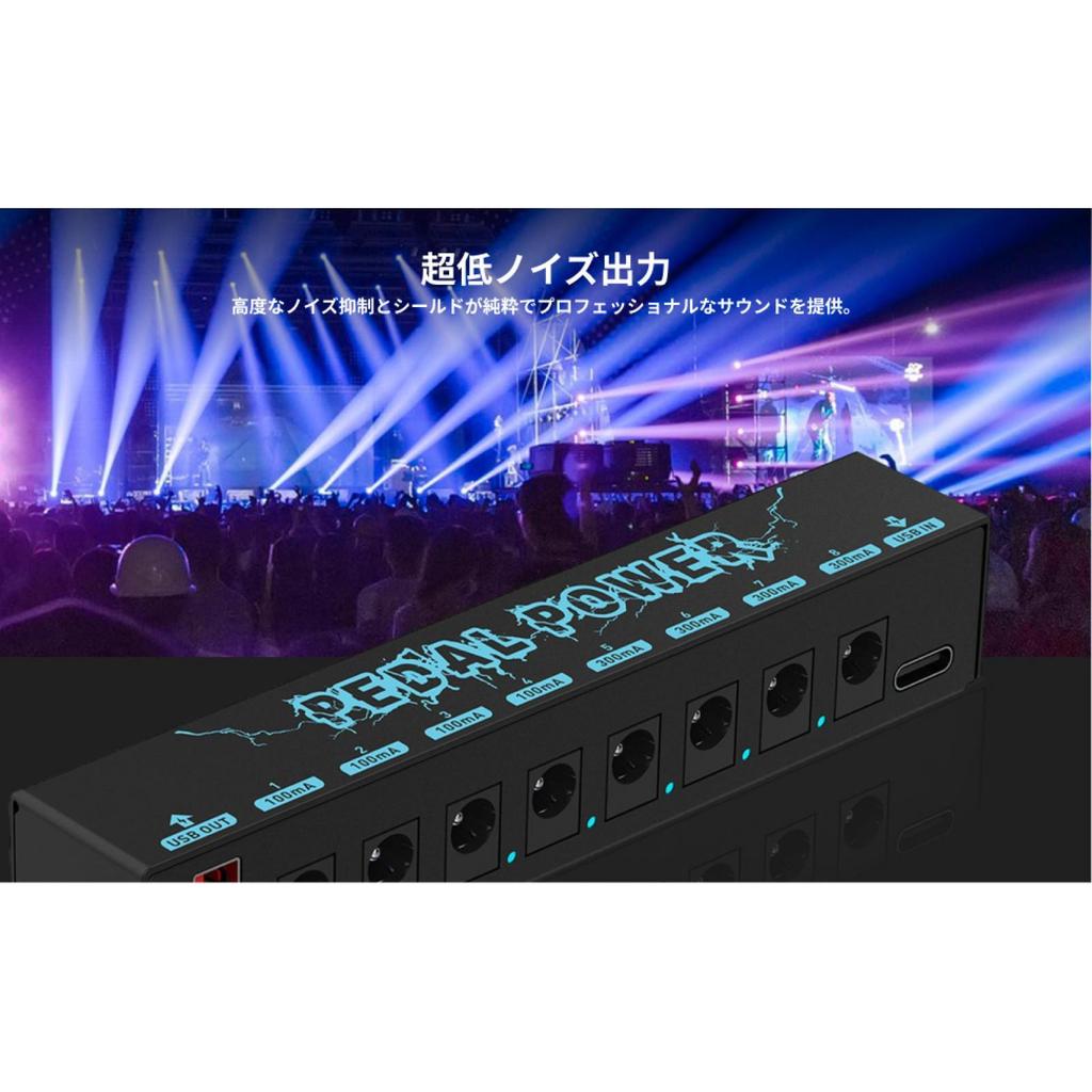 Guitar Pedals Power Supply Effect Pedal Board Durable Noise Reduction 100MA 300MA Pedalboard Power Supply Guitar Effect Pedal