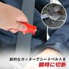 AutoGo Emergency Escape Hammer, Car Glass Breaking, Seatbelt Cutter Included,