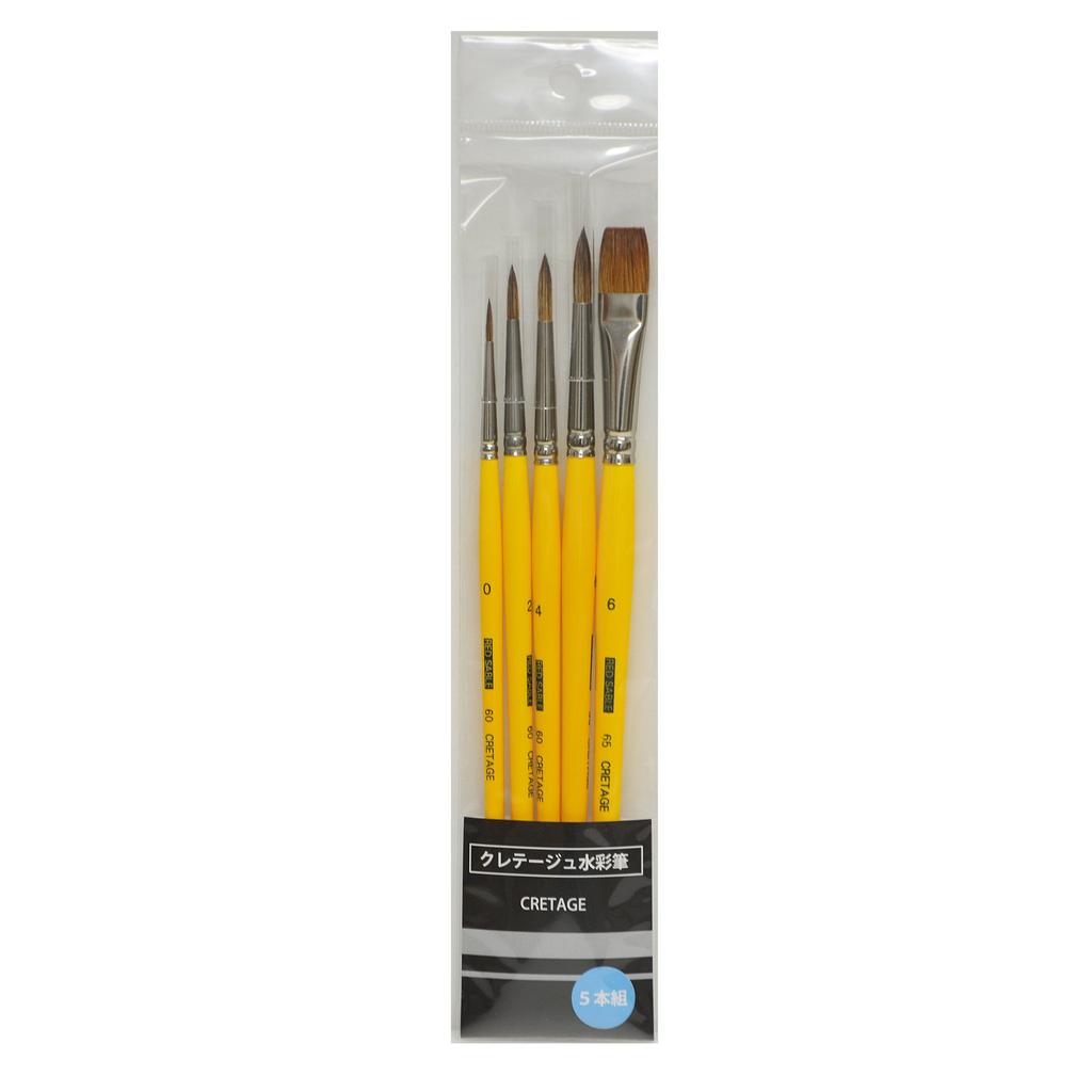 Artege Cretege Watercolor Brush Set of 5 170350