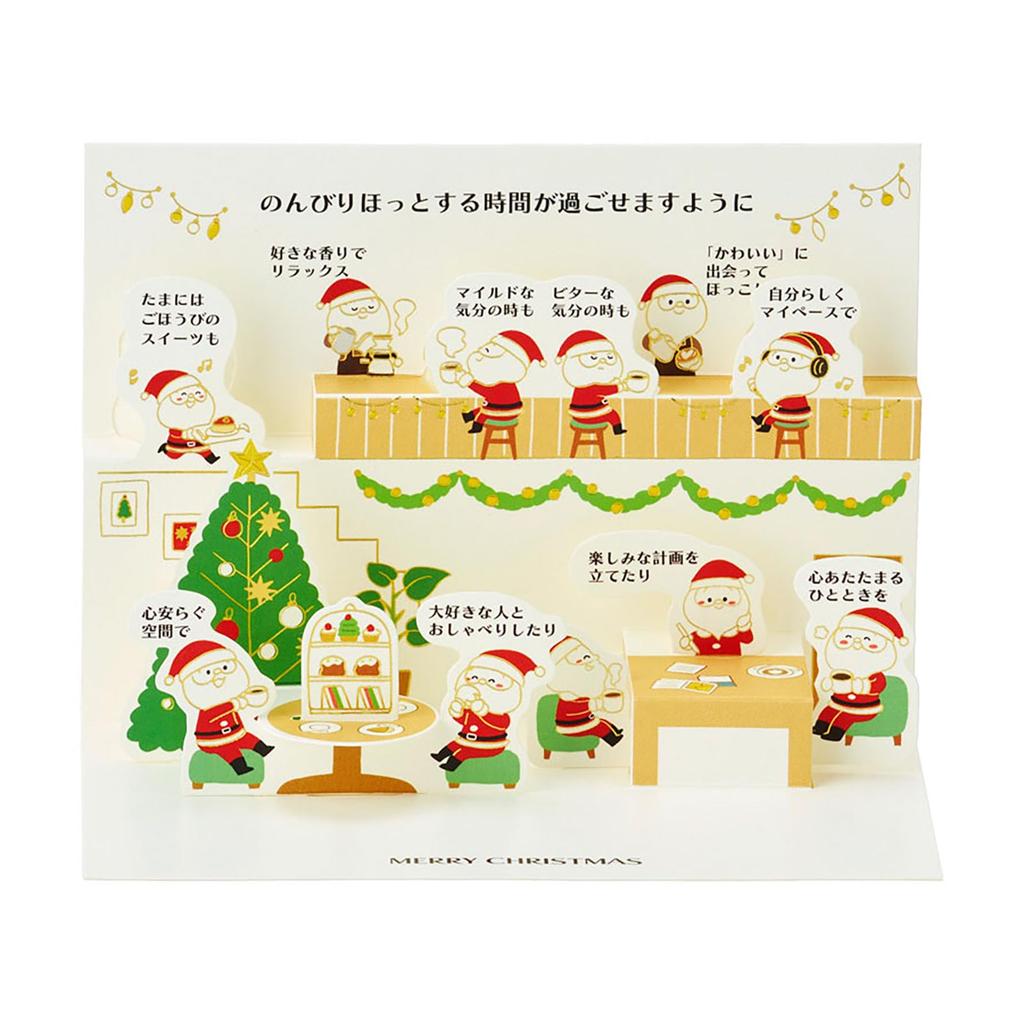 Sanrio Christmas Card Message Card Christmas Cafe Gold Line Santa JX 24-5 240371