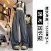 Striped Glutinous Rice Pants Women's Spring and Autumn New Lazy Wind High Waist Loose Wide Leg Pants Drape Straight Floor Pants