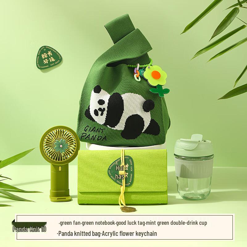 LIU Dragon Boat Festival Panda Knit Gift Set