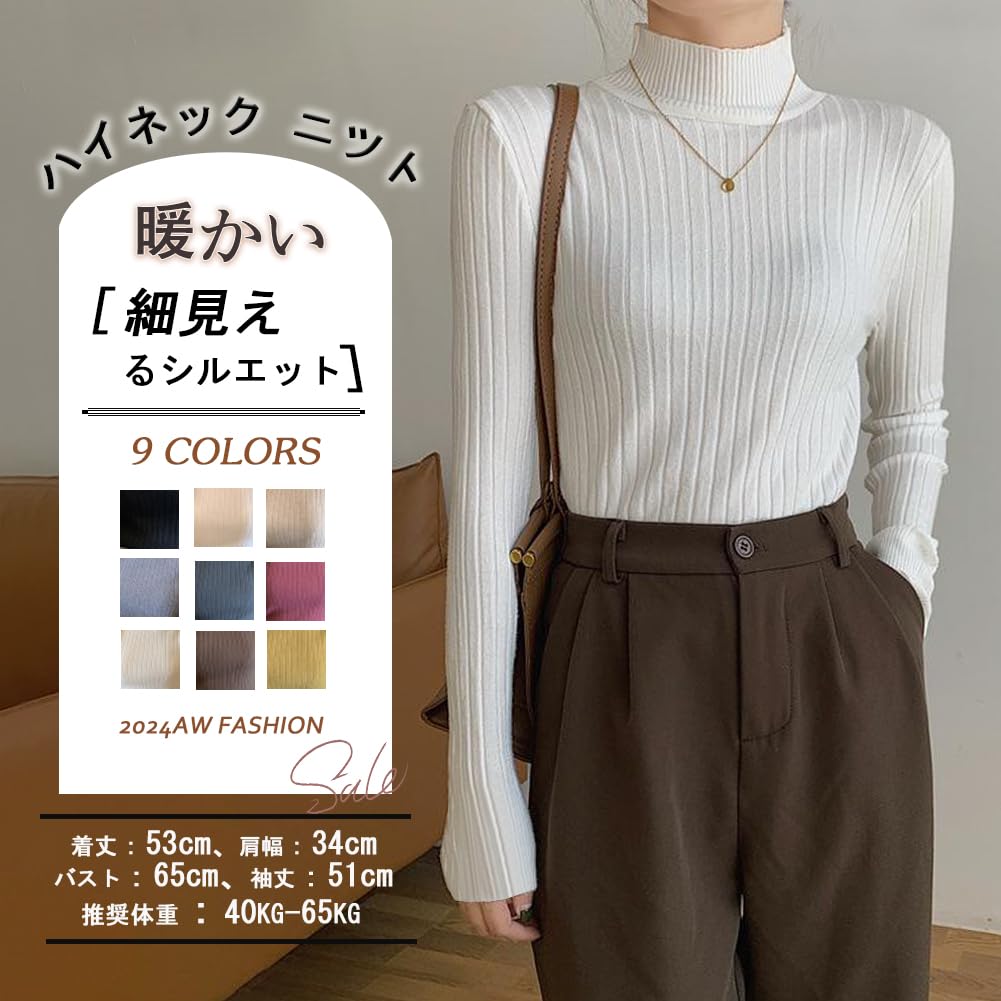 DMFU Rib Knit Perfect for and Highly Perfect for Fall and Long Sleeve Simple Design Women's Sweater, Layering, Versatile, Stretchy, Winter. High-Neck,