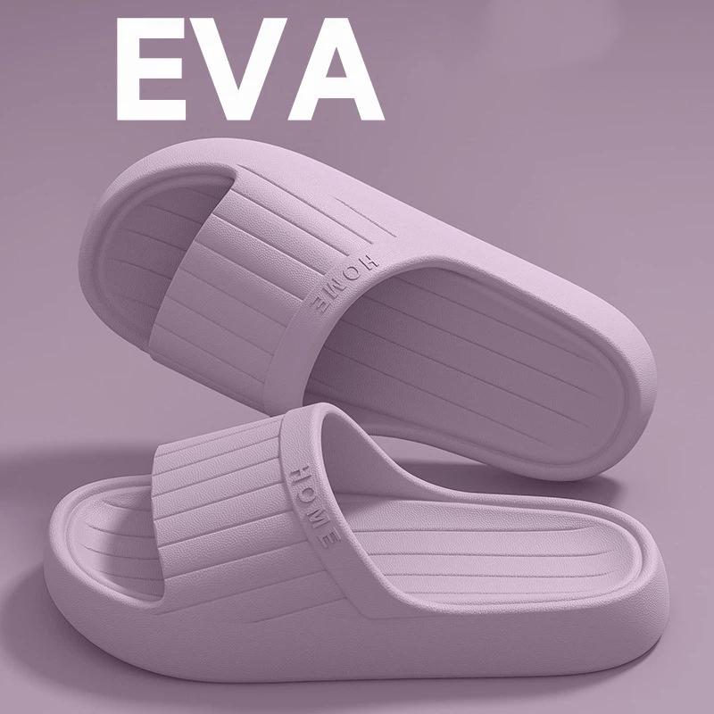 Men's Anti-Odor Slippers Summer Indoor Home Bathroom Non-Slip EVA Sandals Comfortable House Shoes