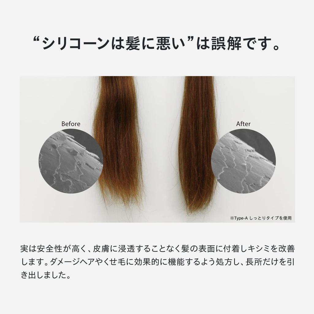 Kimura Soap Shampoo and Conditioner Bottle for Curly and Damage Care 12/JU-NI Set, 500ml, Hair, Bedhead, (Type-B)