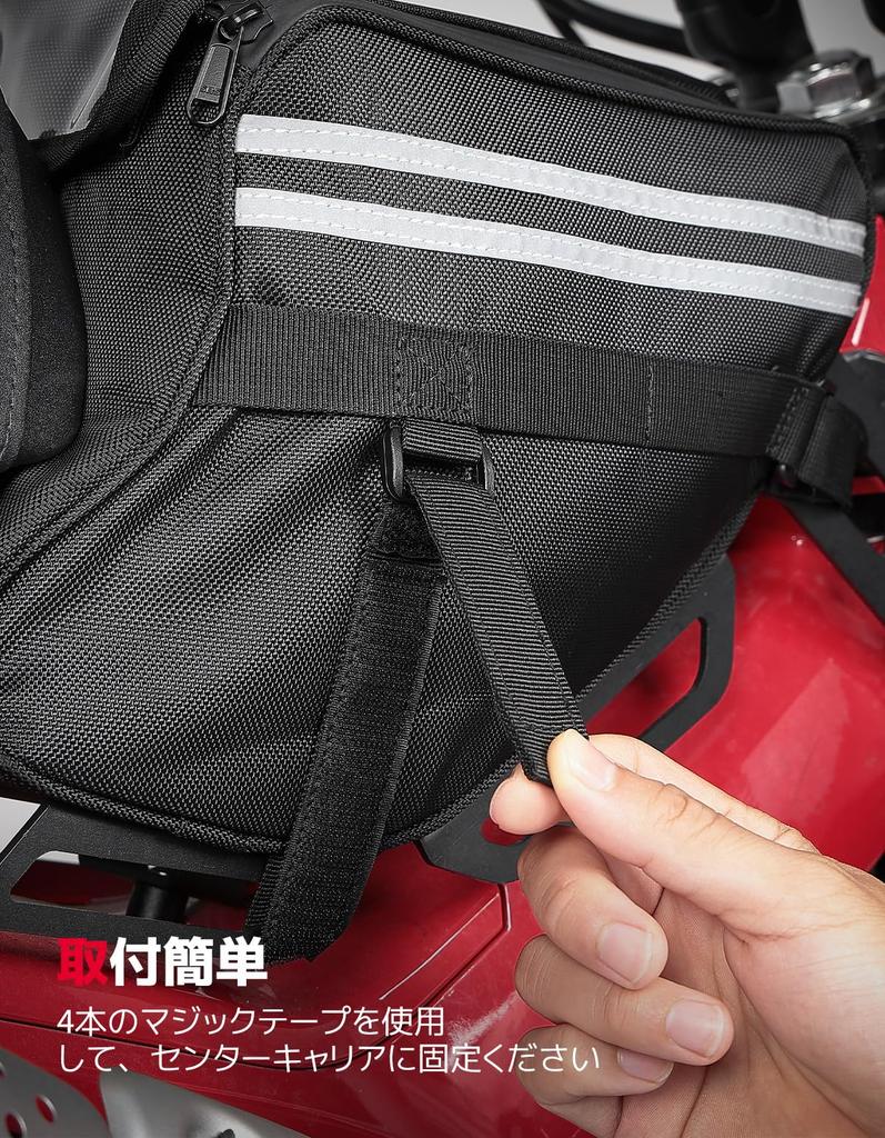 KEMIMOTO Motorcycle Center Waterproof Center Carrier Bag with Divider Smartphone and Operational Compatible with Motorcycle Center Compatible with