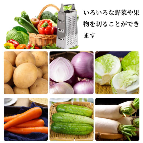 Liroyal 4-Sided Stainless Steel Grater, Cheese Grater, Julienne Slicer, Vegetable and Fruit Slicer, Kitchen Tool for Thinly Slicing Vegetables, Shredd