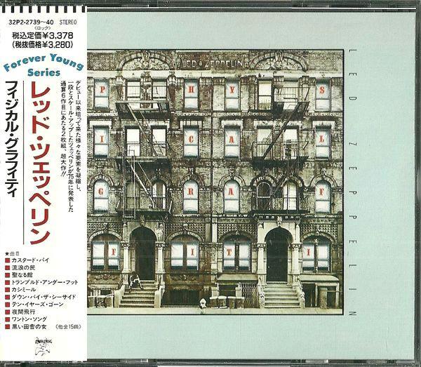 

CD LED ZEPPELIN Physical Graffiti 32P22739 SWAN SONG 1989 Japan Rock Used