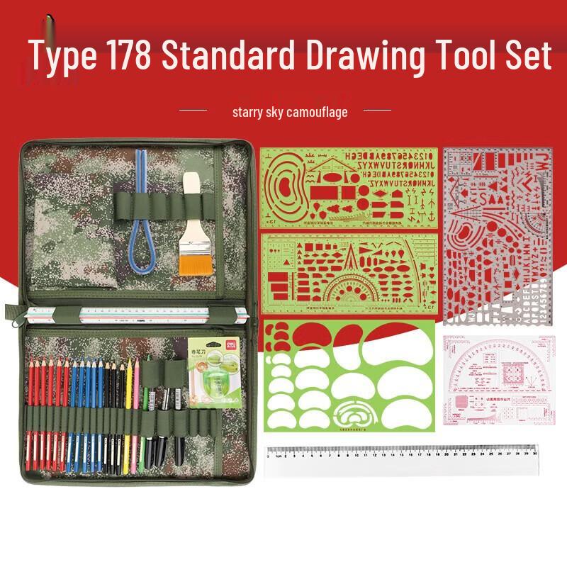 Junsheng Tactical Map Plotting Kit