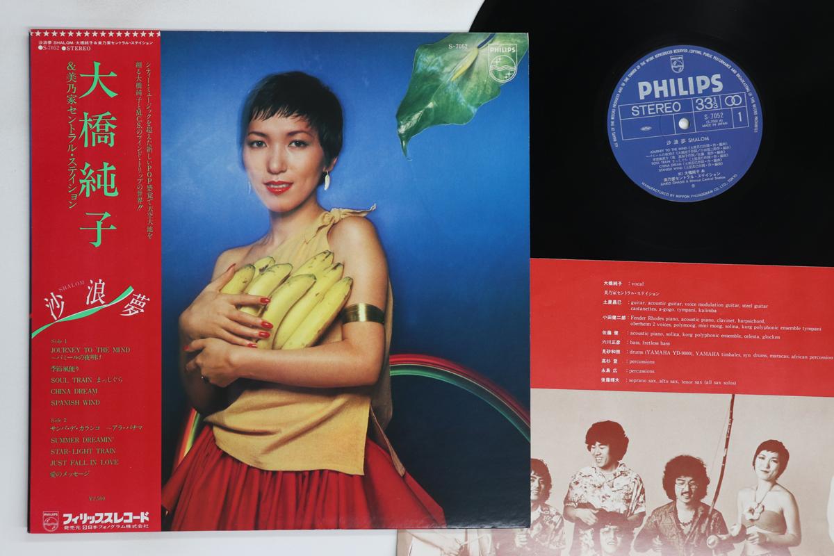 

LP Record JUNKO OHASHI - Shalom S7052 PHILIPS 1978 Japan Obi Japanese Pop/Rock Used