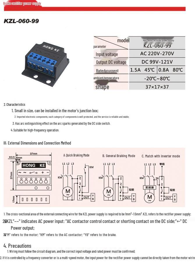 KZL-060-99 Half-Wave Rectifier Power Supply