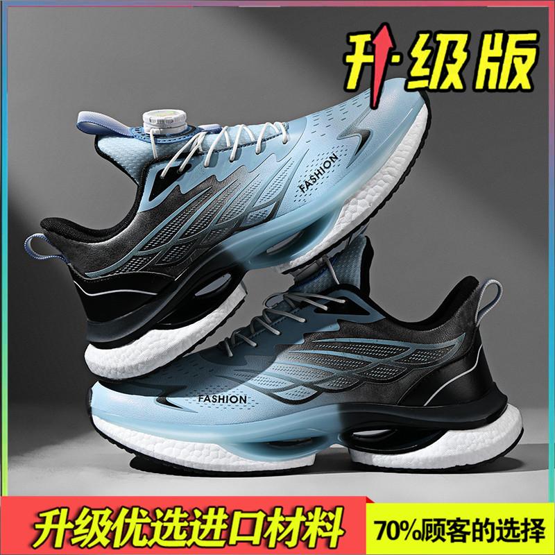 Sommer Spinnknopf Laufen Student Popcorn Stoßdämpfung Atmungsaktiv Lässig Sport Trendschuhe