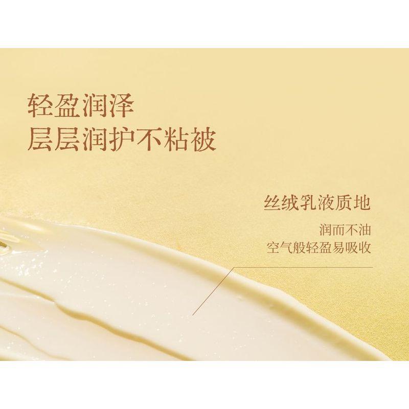 PULJIM - Feuchtigkeitsspendende Parfümierte Körperlotion - 6 Duftrichtungen