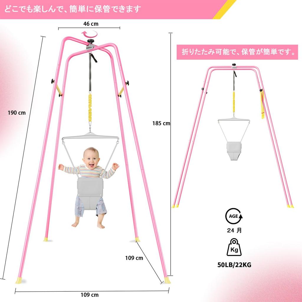 LUCKY BIG NINE Jumper Porta Stand Baby Toy Jump Exercise Baby Fitness Frame (Deep Purple)