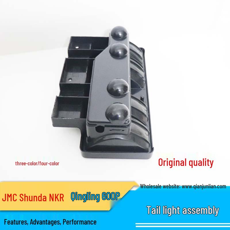 Jiangling NHR98 Shunda Qingling 100P 4JB1 Reverse Taillight Assembly, 3 or 4 Colors (8-94178618).