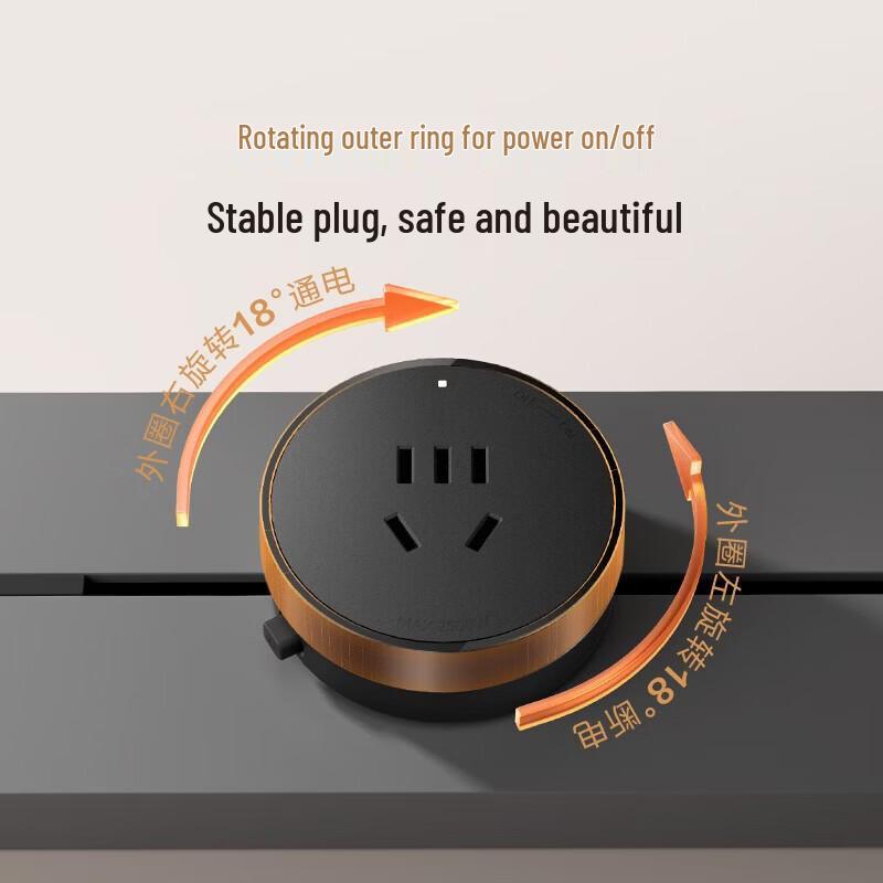 BULL GB3 Master Movable Track Power Strip CN Plug (adapter Included)