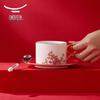 Auratic Red Ceramic Tea Coffee Set